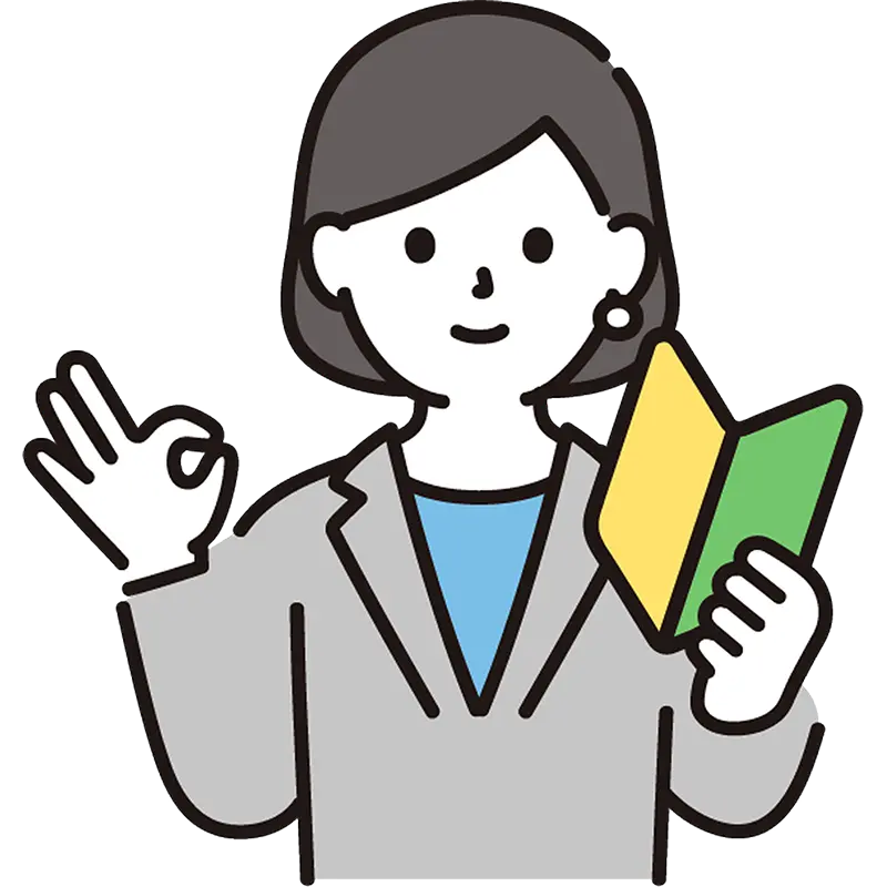 未経験でもOK 手厚いサポート