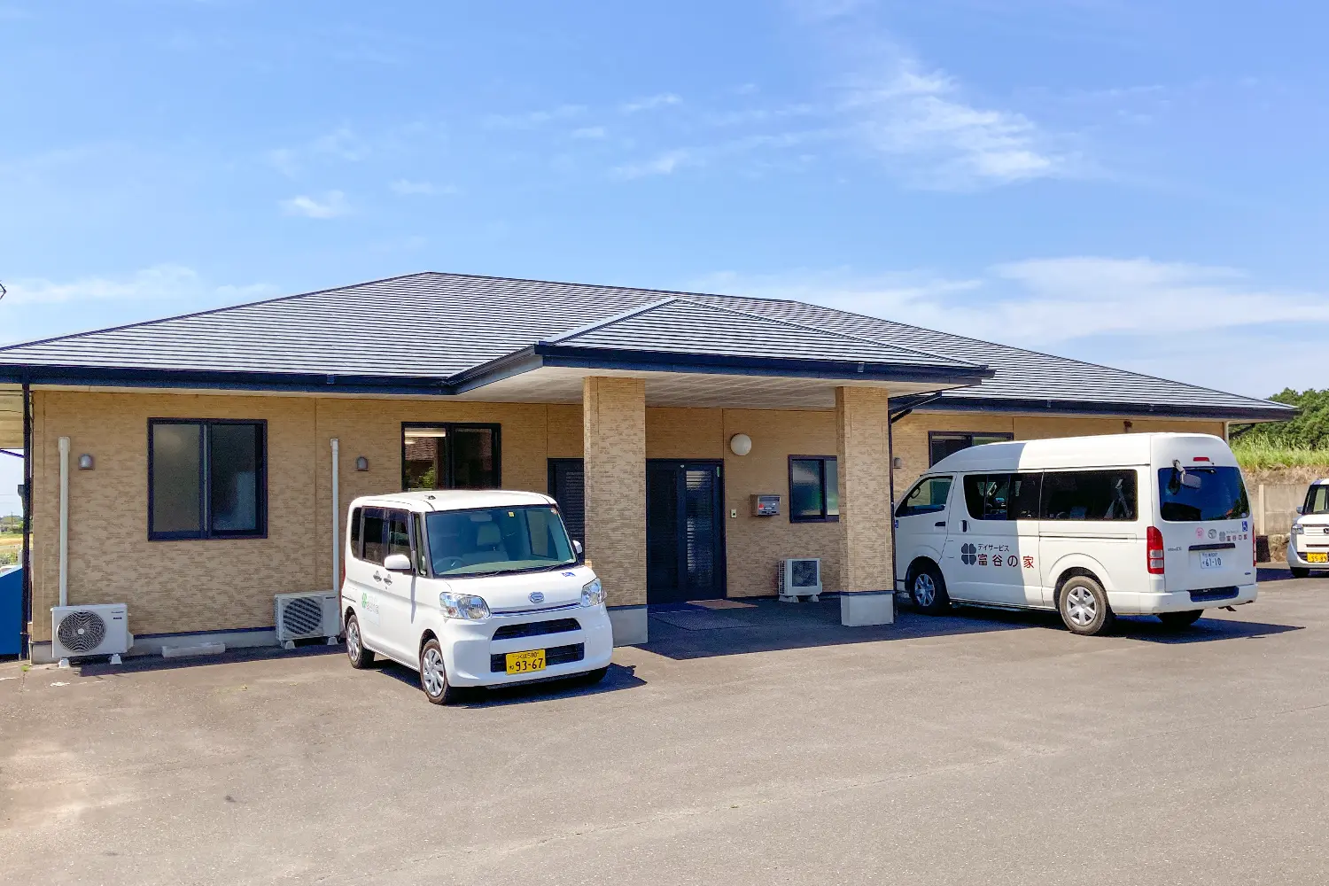 富谷の家(デイサービス 居宅介護支援)